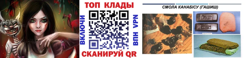 Купить Амфетамин  Кокаин  APVP  Мефедрон  ГАШ  Бошки Шишки  Киреевск