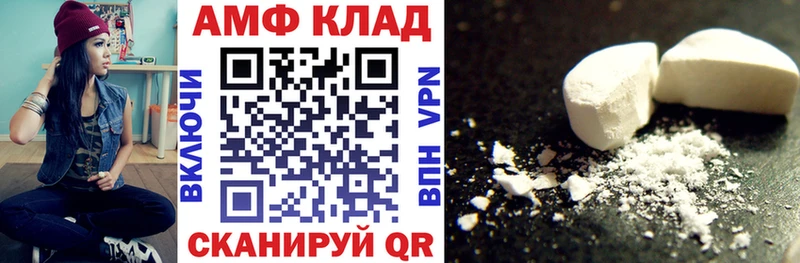 Купить  Киреевск  Amphetamine Premium 