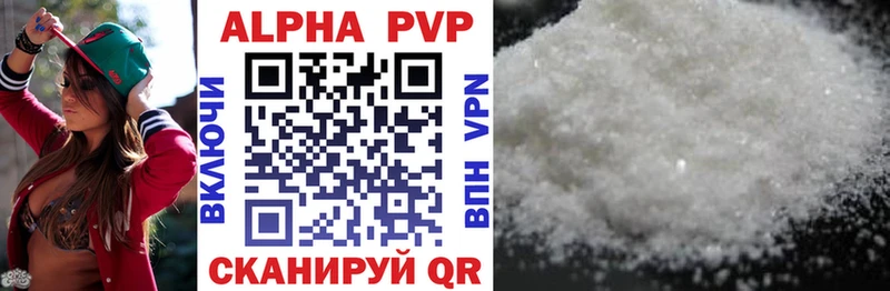 A PVP VHQ  Купить  Киреевск 