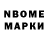Метадон VHQ Fromper