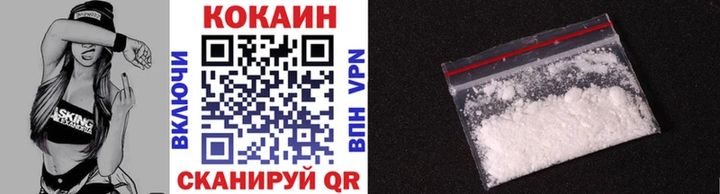 Купить где  Киреевск  КОКАИН Эквадор 
