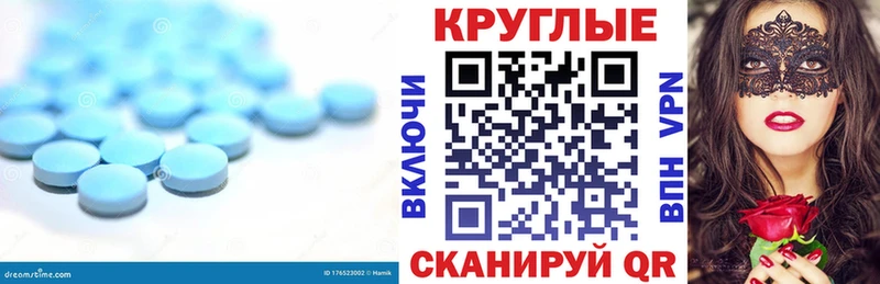 Экстази круглые  Купить  Киреевск 