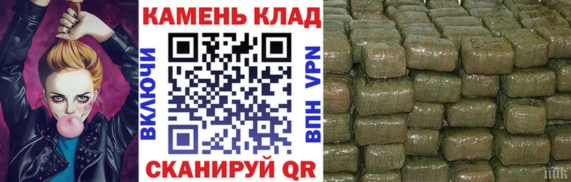 Купить где  Киреевск  Гашиш убойный 