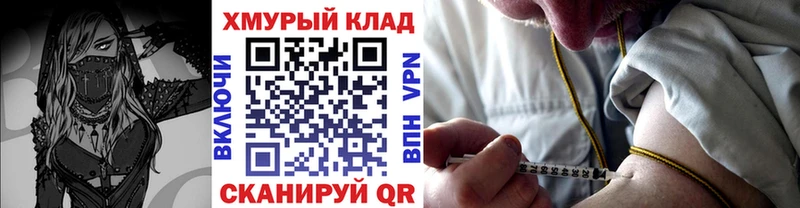 Героин афганец  Купить закладки  Киреевск 