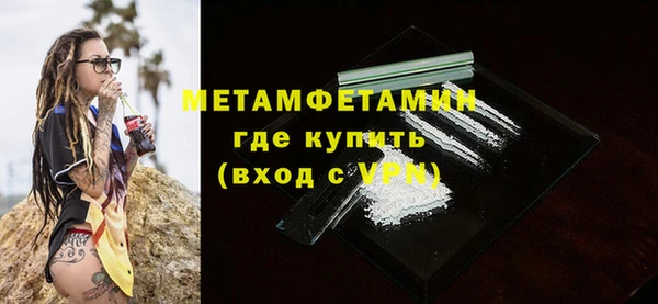 соль ск Горняк