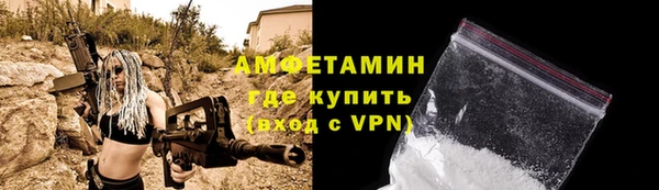 соль ск Горняк