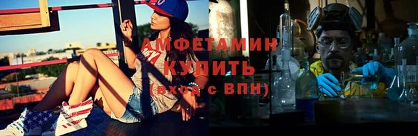 соль ск Горняк