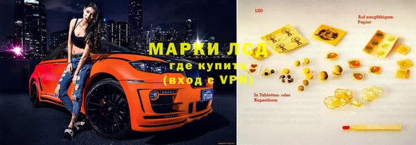 кокаин перу Горнозаводск