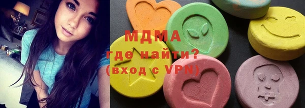 кокаин перу Горнозаводск