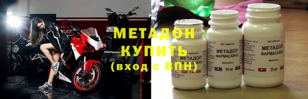 соль ск Горняк