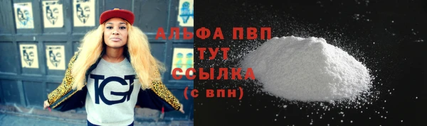 кокаин перу Горнозаводск