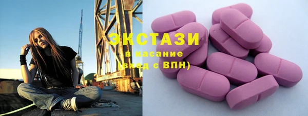 соль ск Горняк