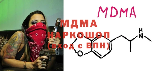 дурь Горно-Алтайск