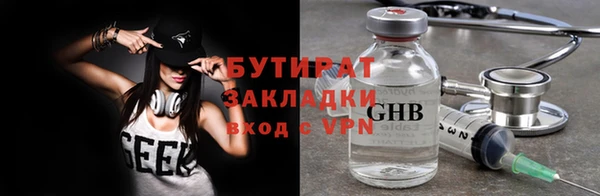 соль ск Горняк