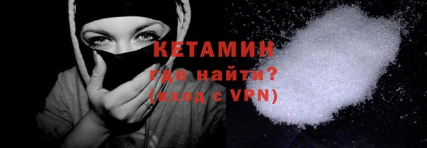 кокаин перу Горнозаводск