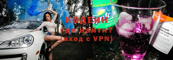 соль ск Горняк