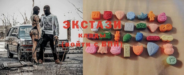 кокаин перу Горнозаводск