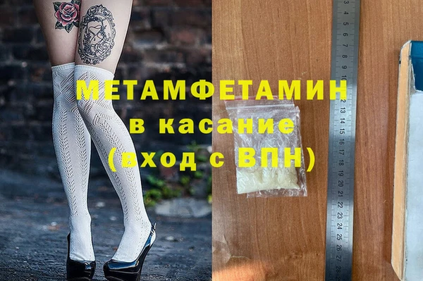 кокаин перу Горнозаводск