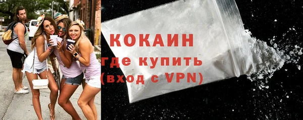 кокаин перу Горнозаводск