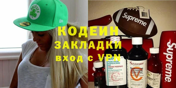 кокаин перу Горнозаводск