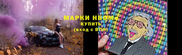 дурь Горно-Алтайск