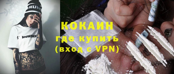 соль ск Горняк