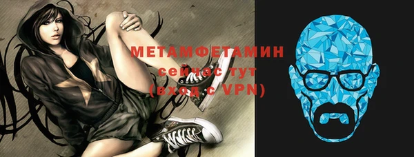 дурь Горно-Алтайск