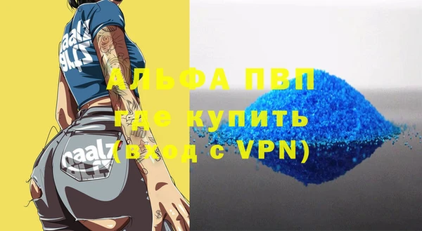 кокаин перу Горнозаводск