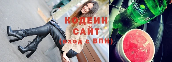 соль ск Горняк