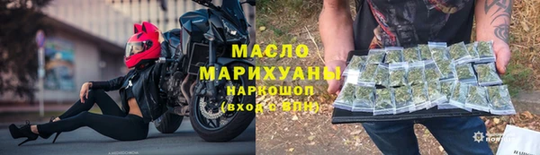 соль ск Горняк