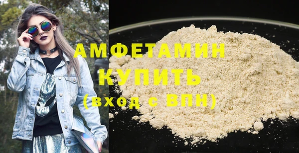 дурь Горно-Алтайск