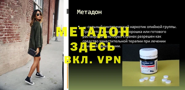 кокаин перу Горнозаводск