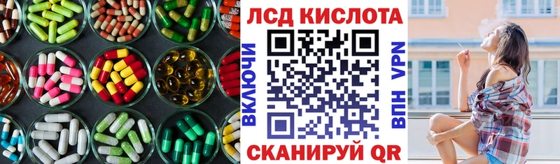 Лсд 25 экстази ecstasy  Купить закладки  Киреевск 
