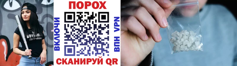 Метамфетамин пудра  Купить где  Киреевск 
