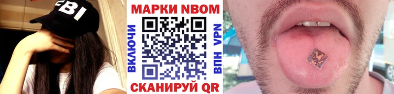 Наркотические марки 1500мкг  Купить закладки  Киреевск 